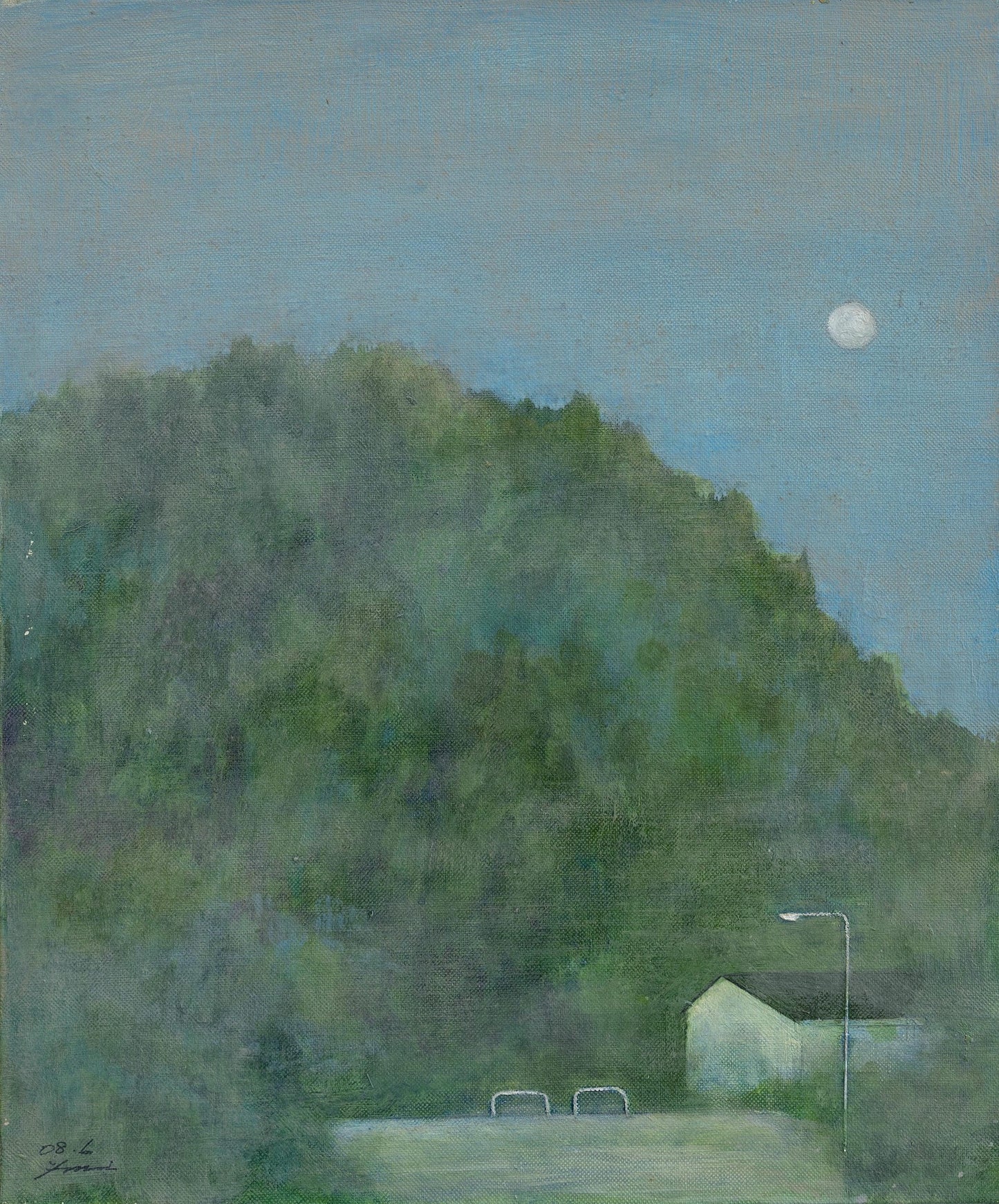 森