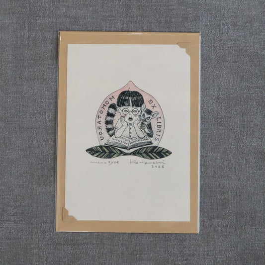 樋口 佳絵｜momotaro蔵書票
