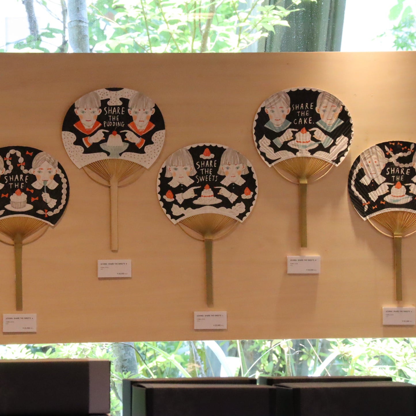 樋口 佳絵｜UCHIWA  SHARE THE SWEETSシリーズ