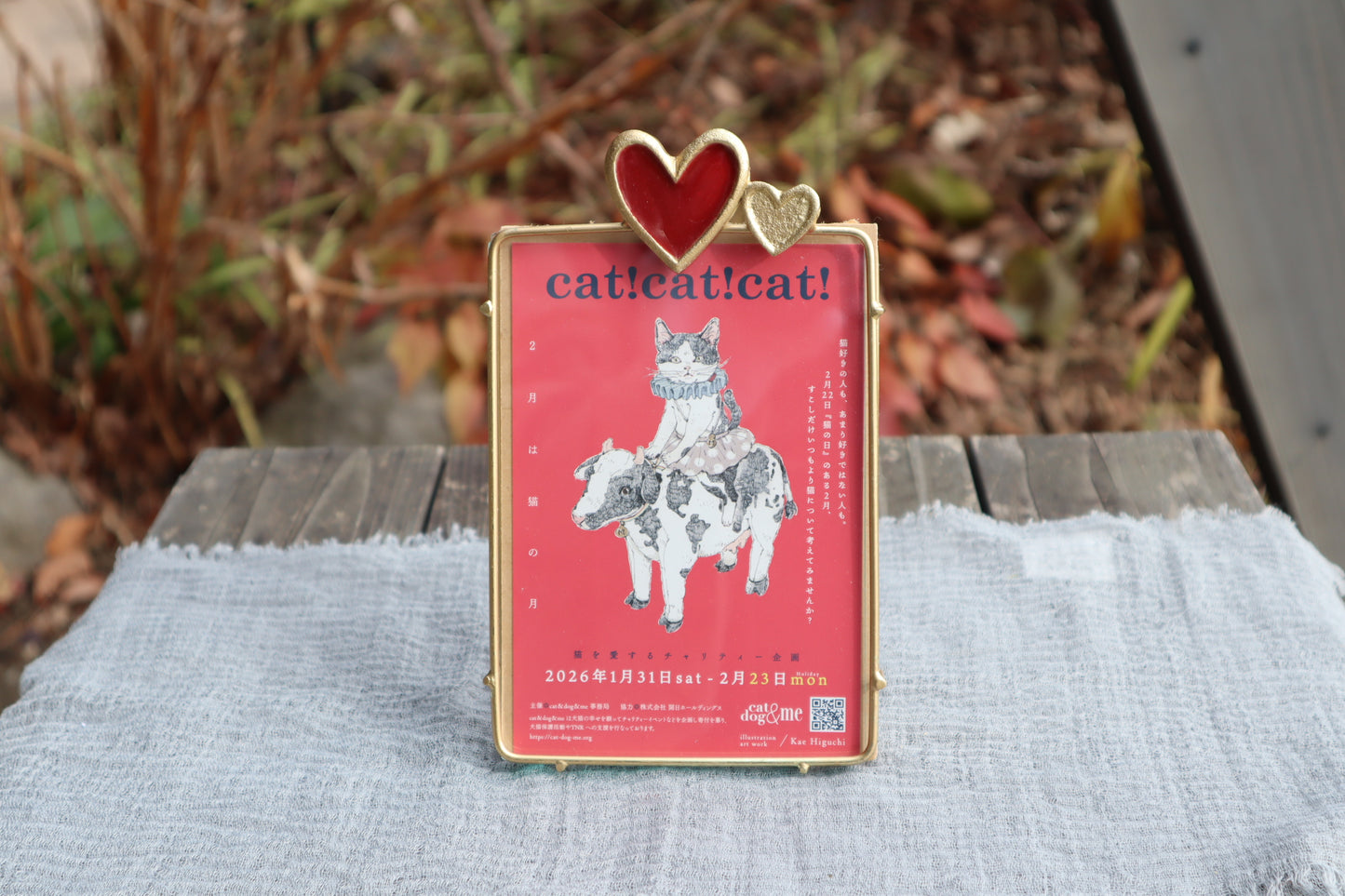 樋口佳絵 × Doing Goods　アートフレーム【good stuff 限定】