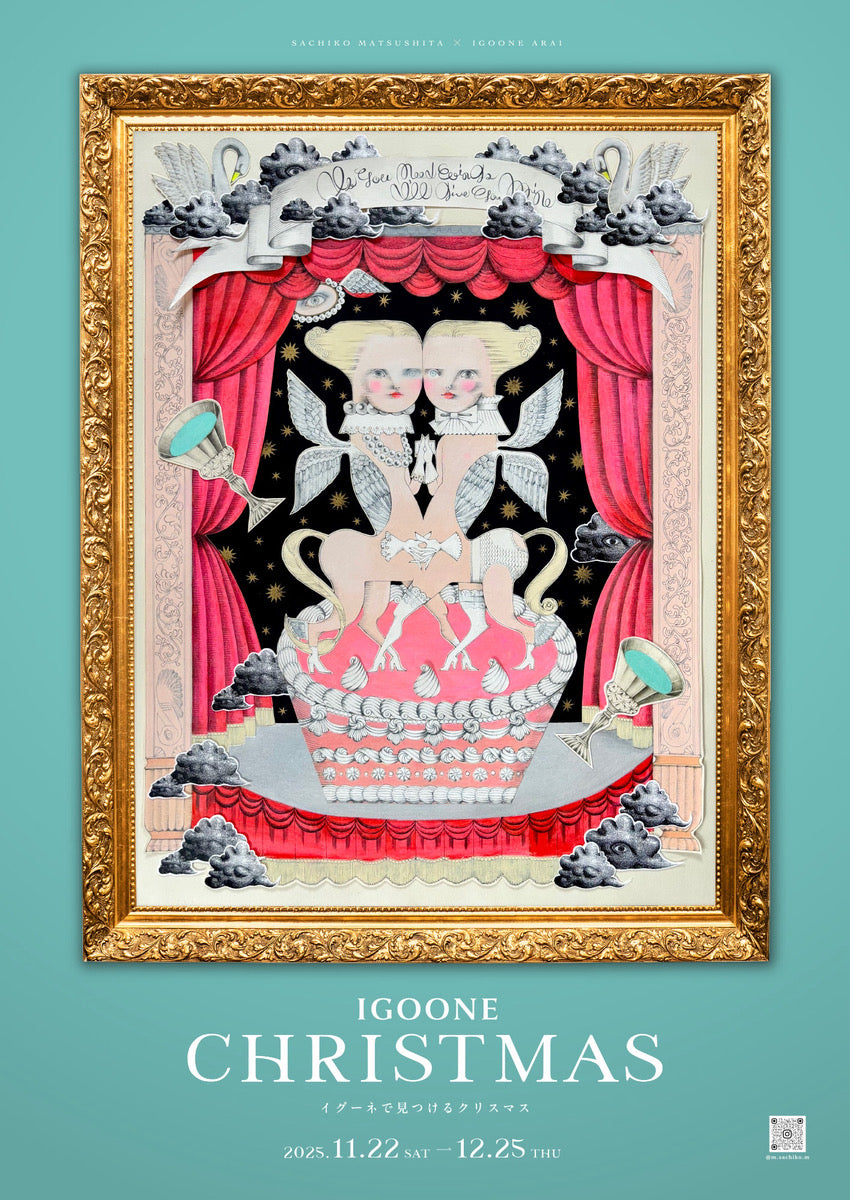 Botanical People｜松下さちこさんコラボリース_c